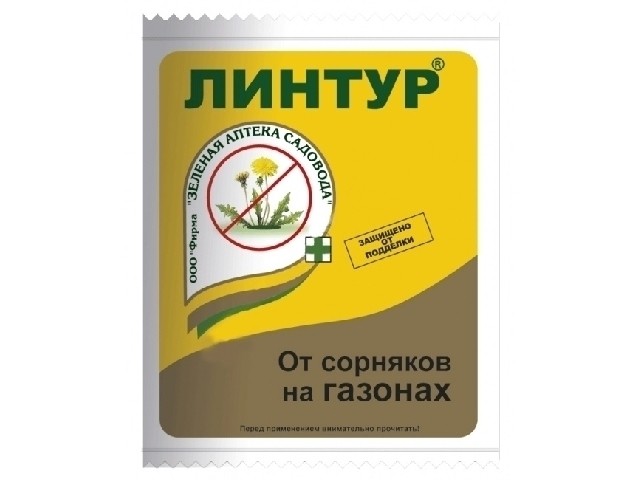 От сорняков на газонах.  (пакет 1,8 гр.)  ВХ